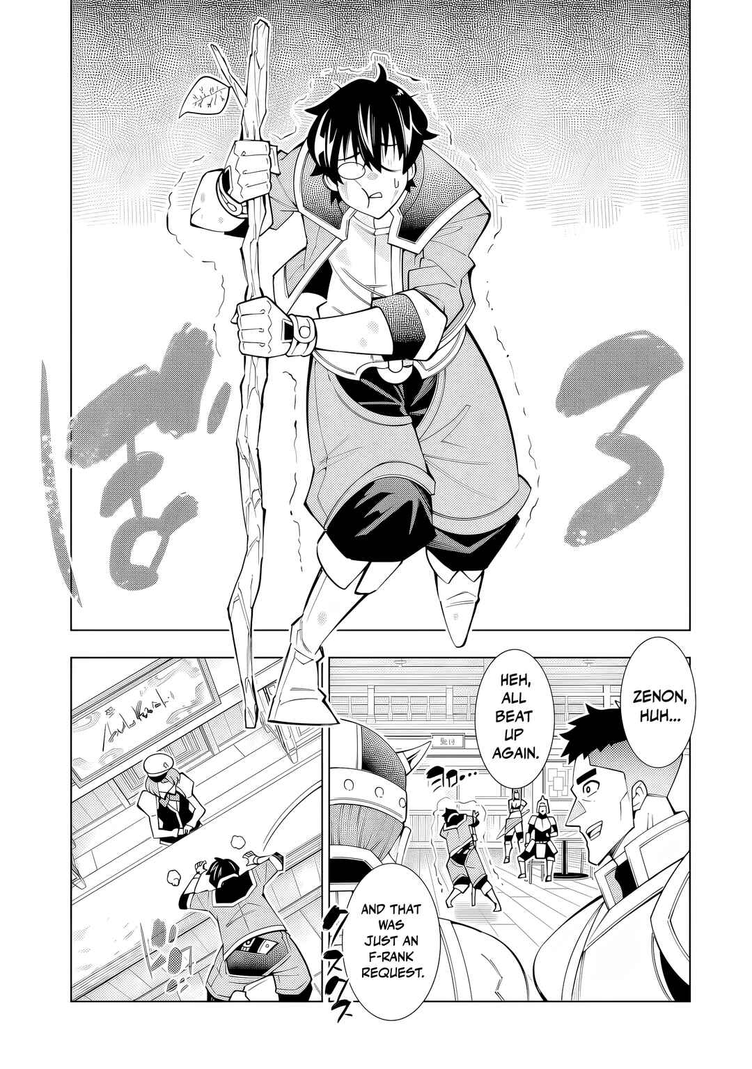 Chapter 1 - Page 4
