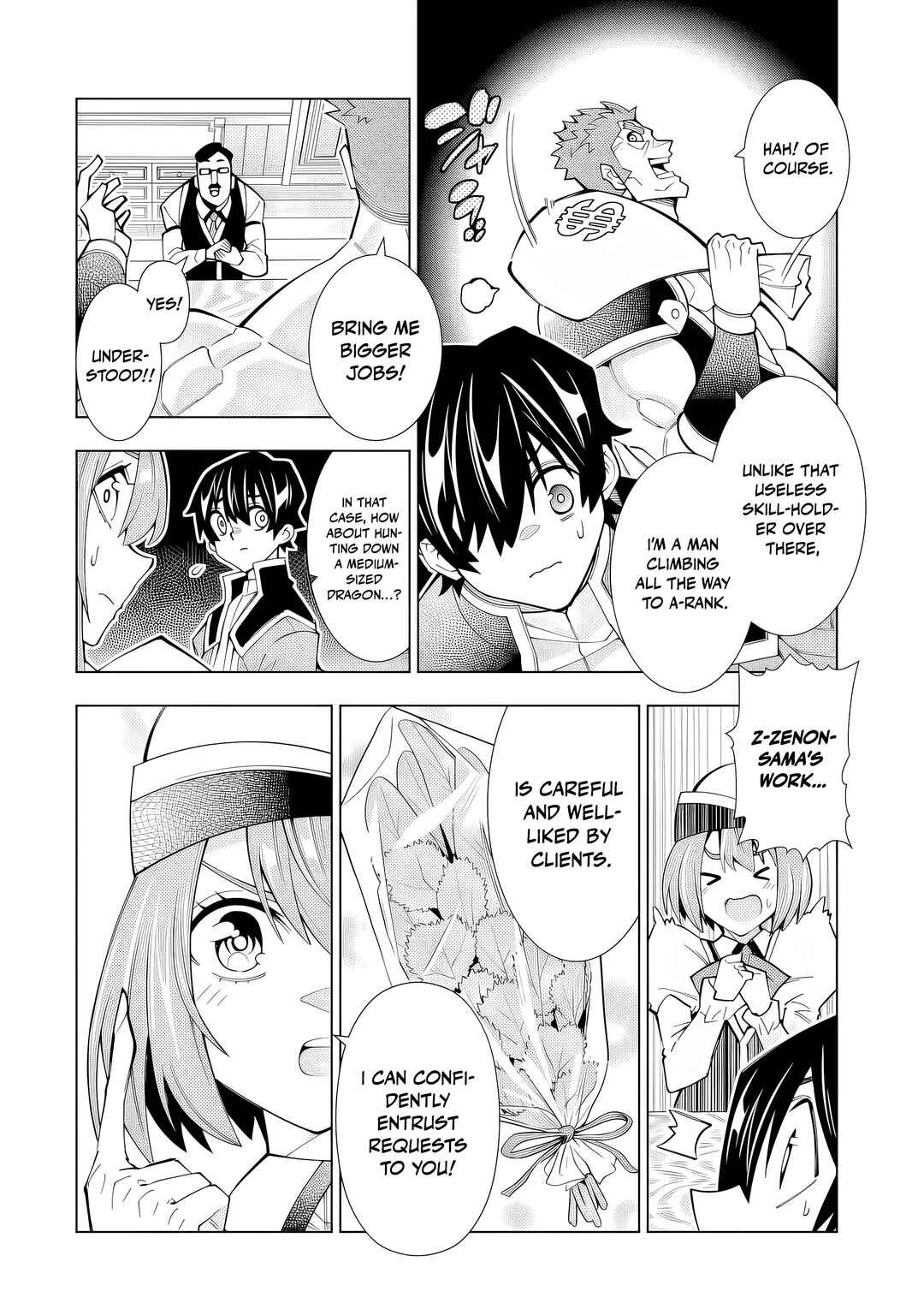 Chapter 1 - Page 7