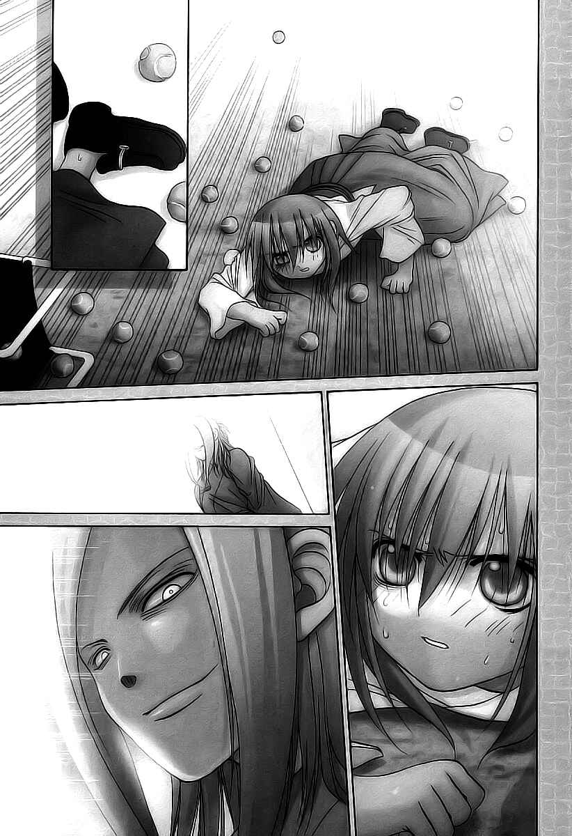 Chapter 51 - Page 1