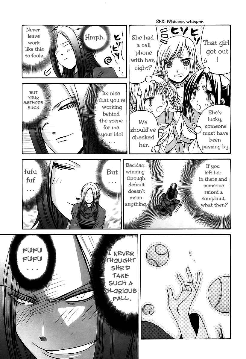 Chapter 51 - Page 8