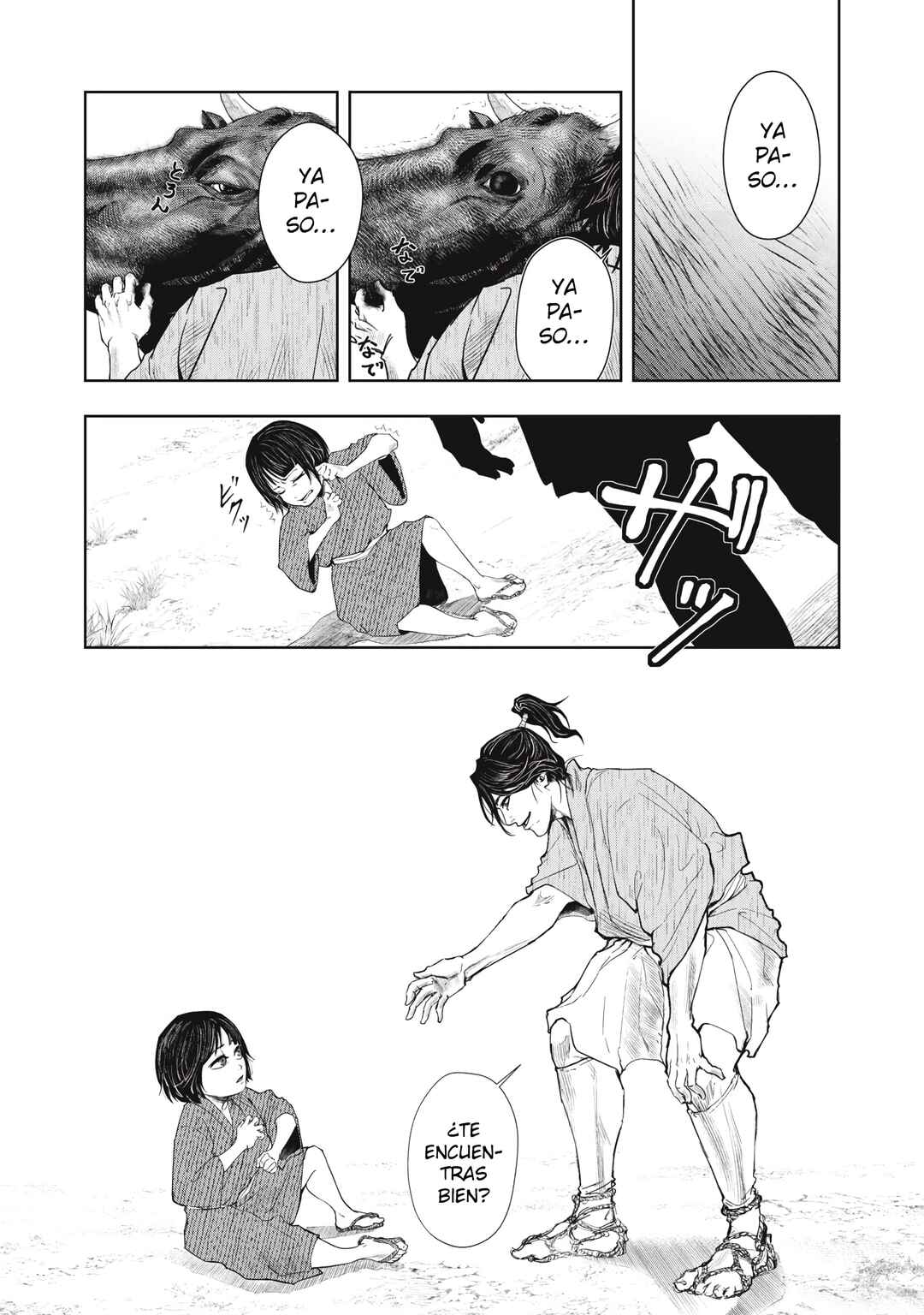 Chapter 1 - Page 12