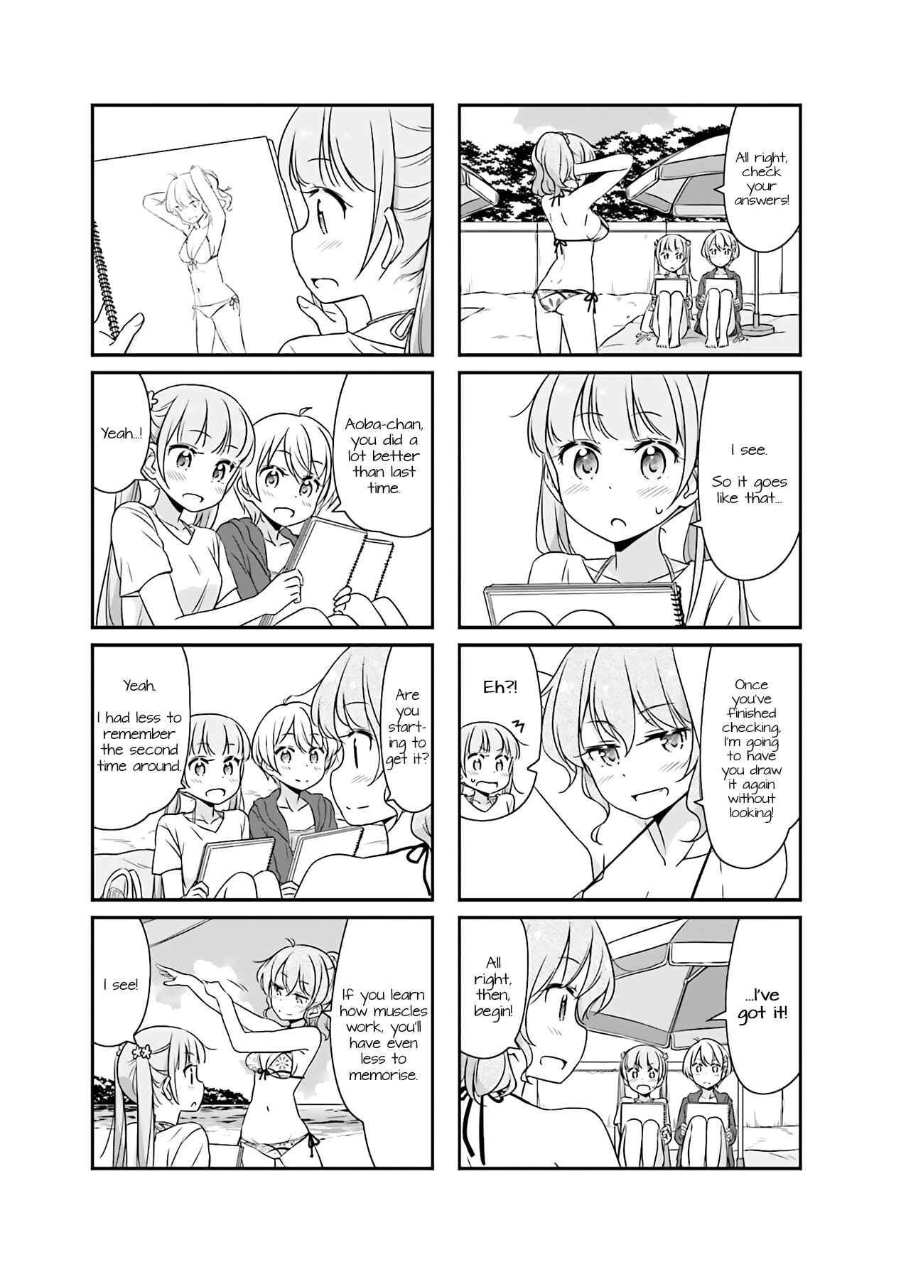 Chapter 51.05 - Page 5