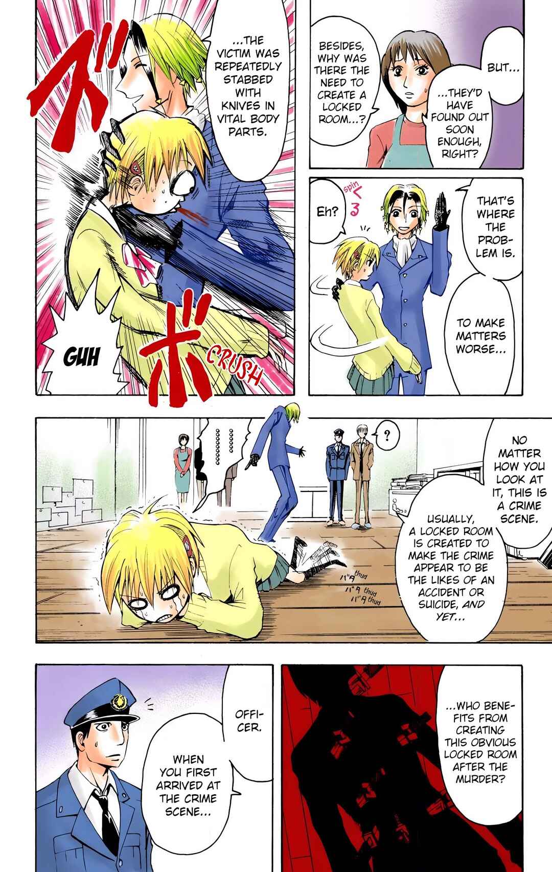 Chapter 3 - Page 4