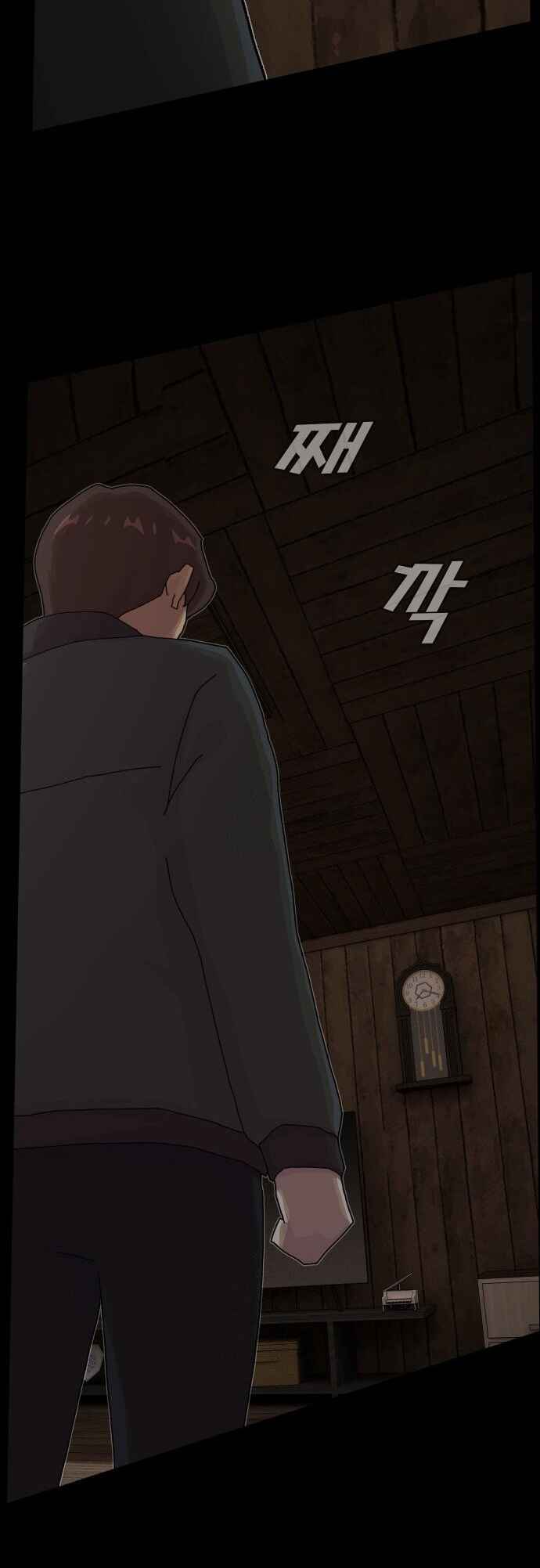 Chapter 24 - Page 79