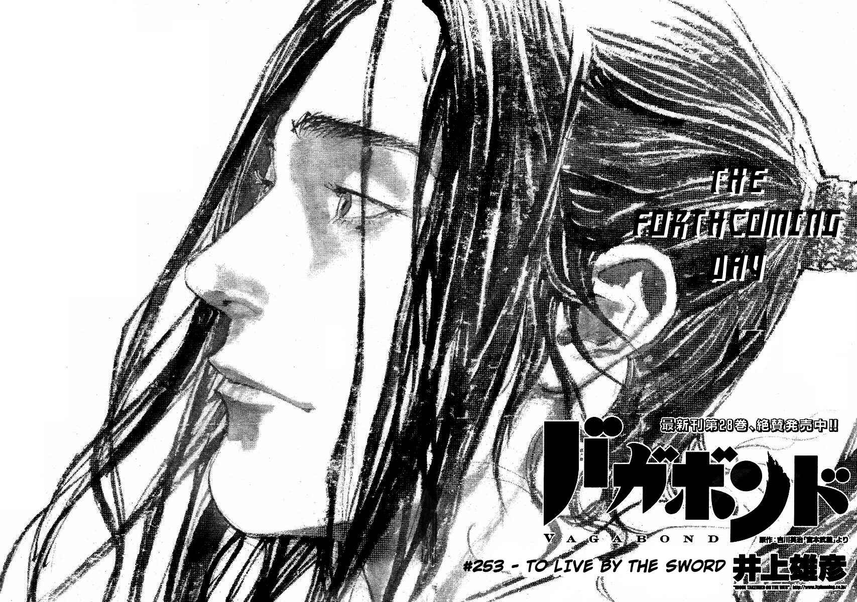 Chapter 253 - Page 3