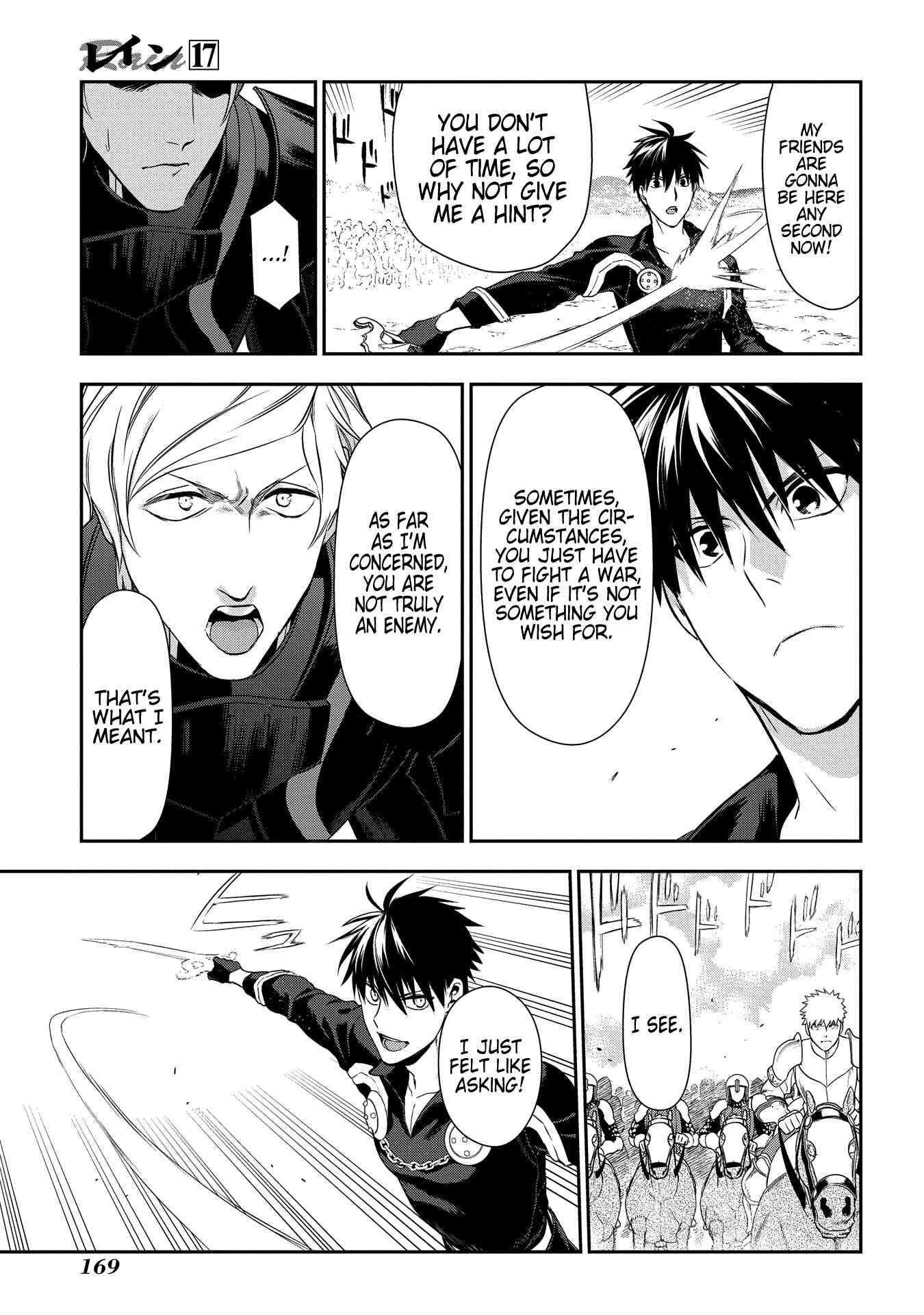 Chapter 93 - Page 21