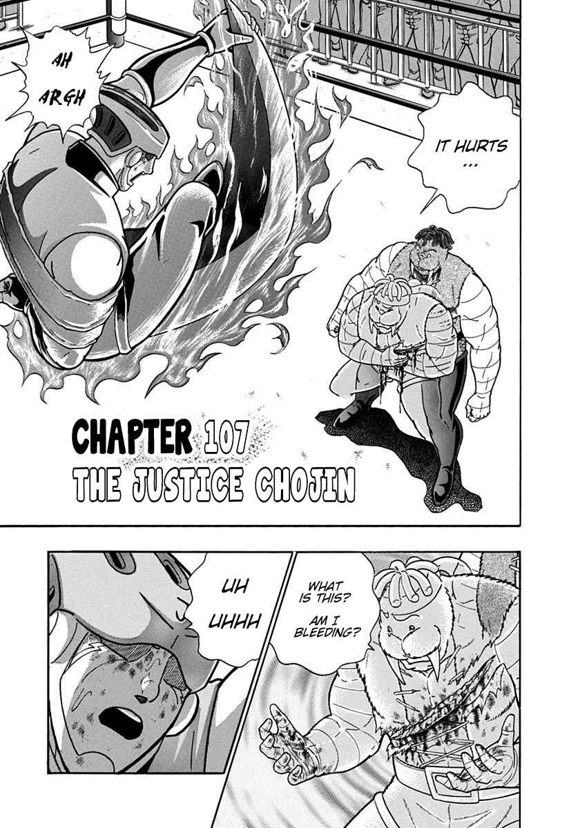 Chapter 107 - Page 1