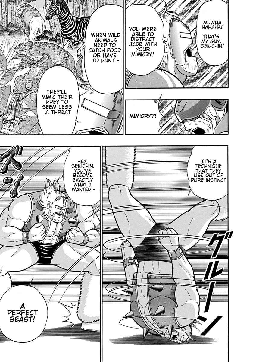 Chapter 107 - Page 5
