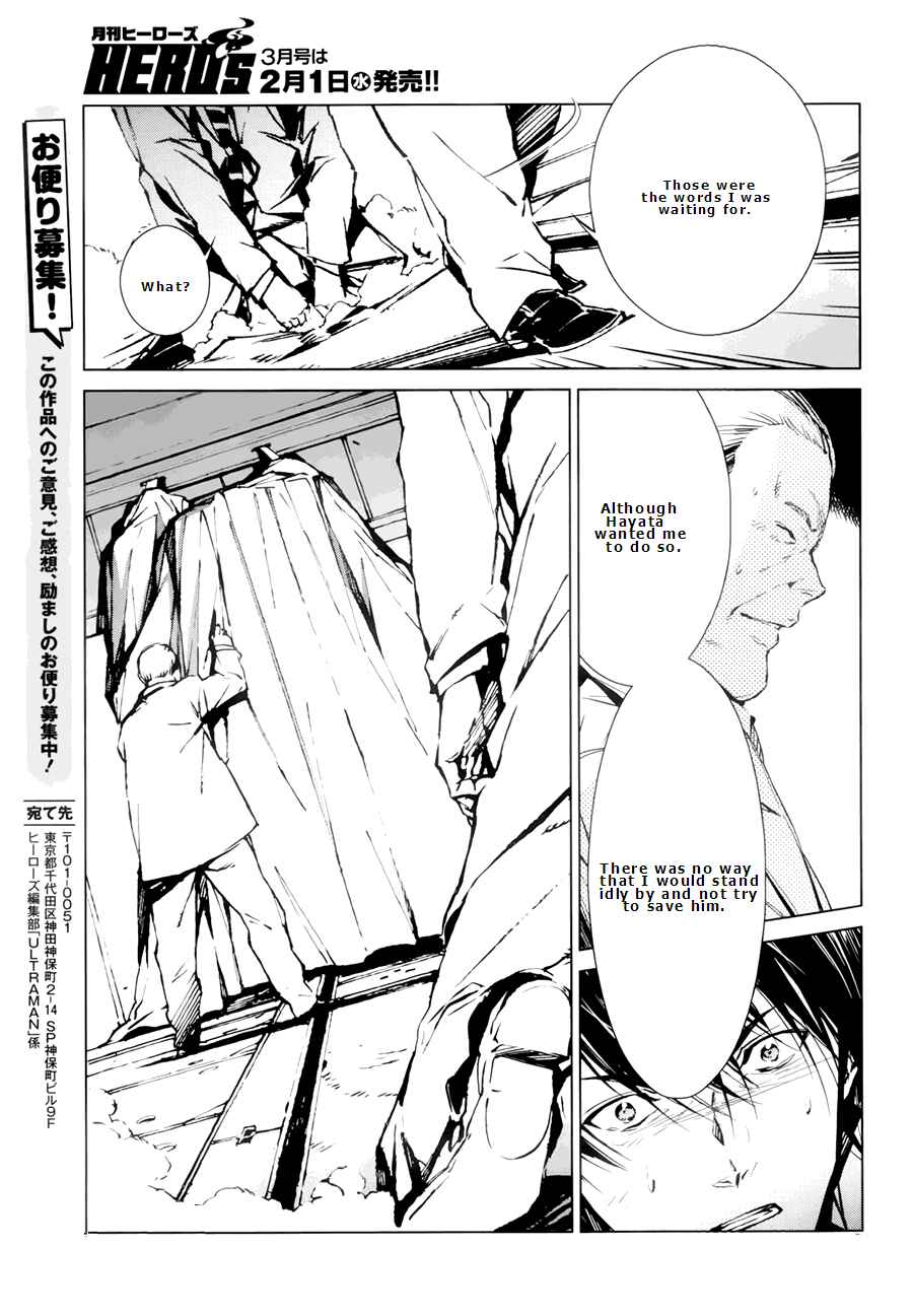 Chapter 3 - Page 32