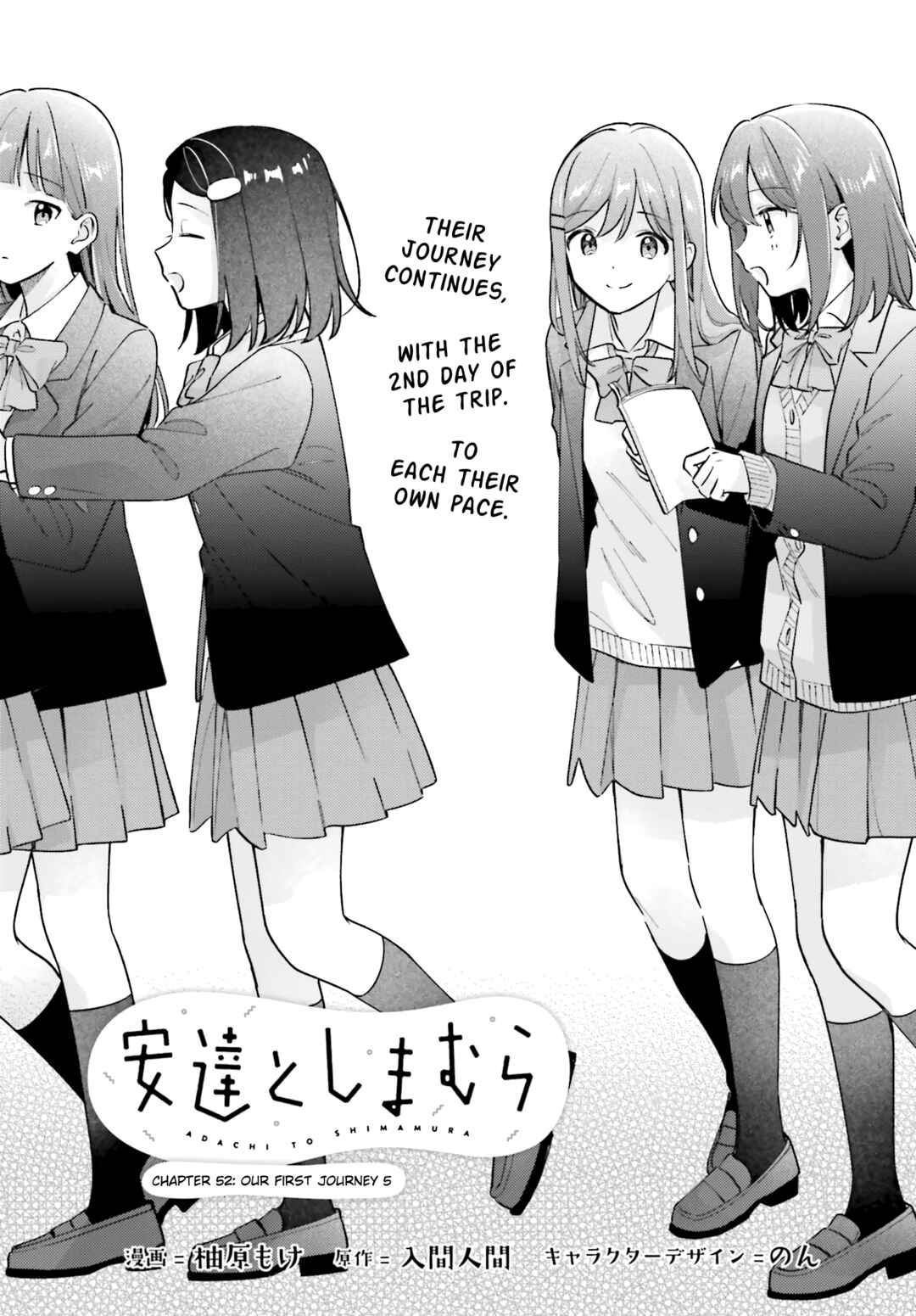 Chapter 44.5 - Page 1