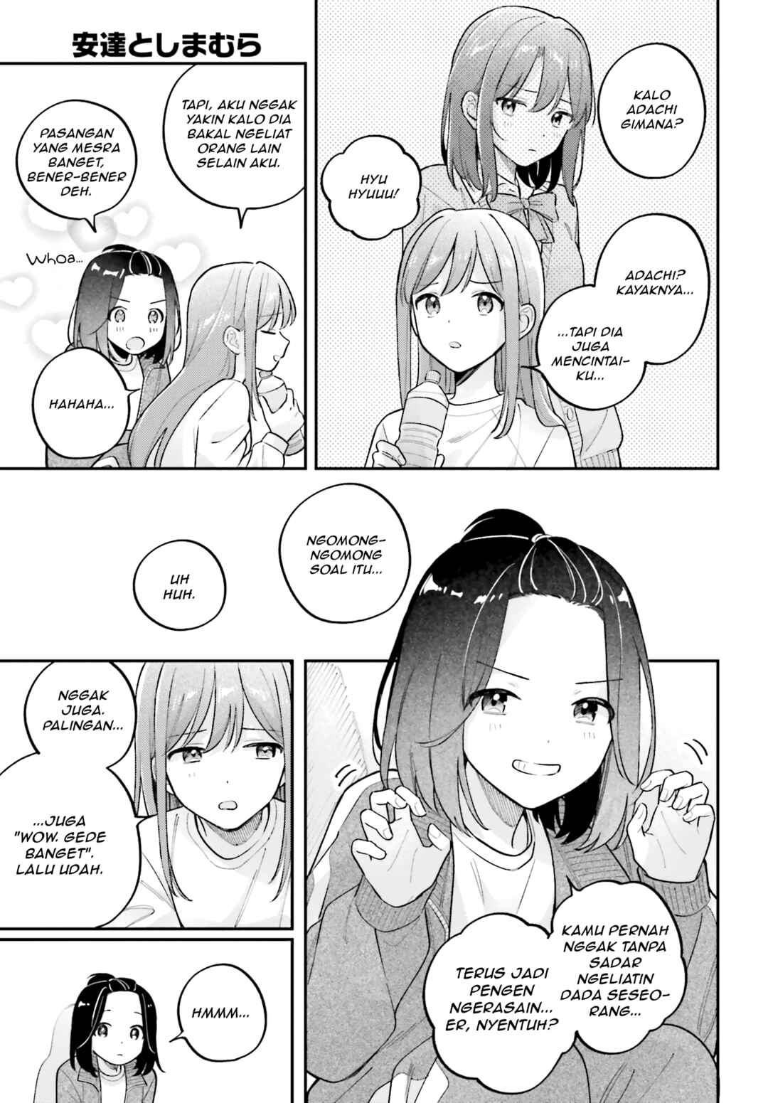 Chapter 44.5 - Page 15