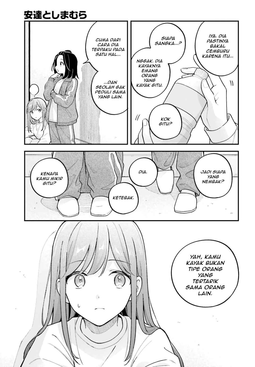 Chapter 44.5 - Page 17