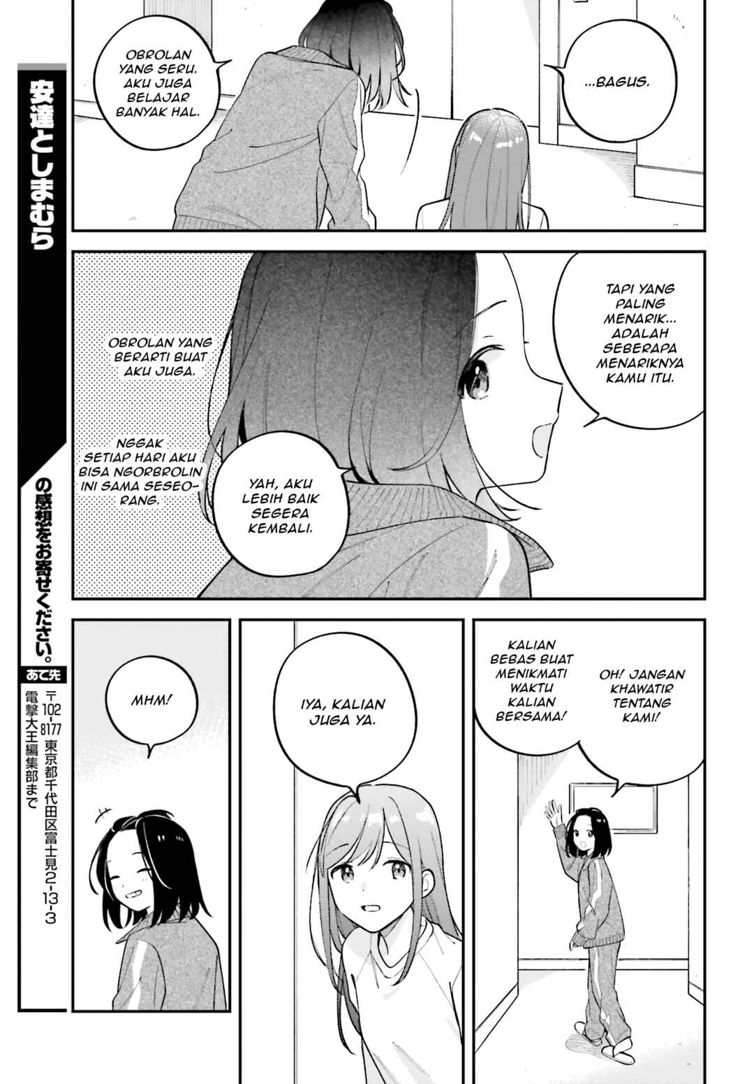 Chapter 44.5 - Page 21