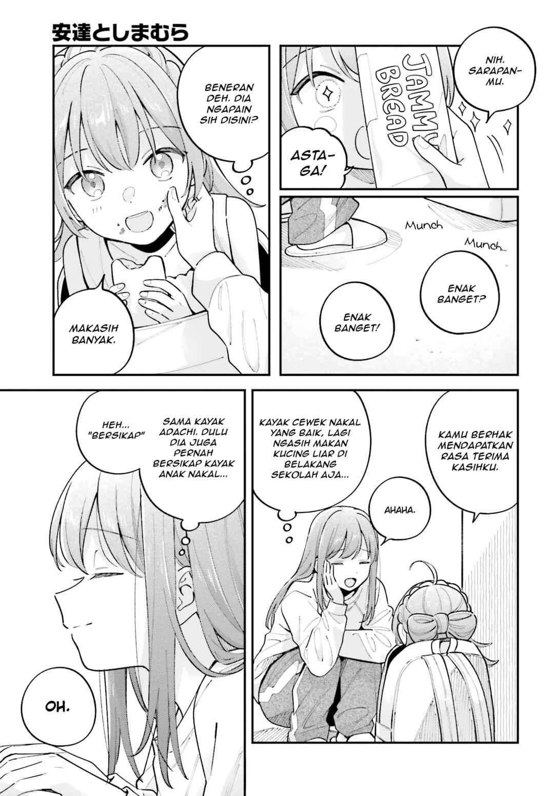 Chapter 44.5 - Page 5