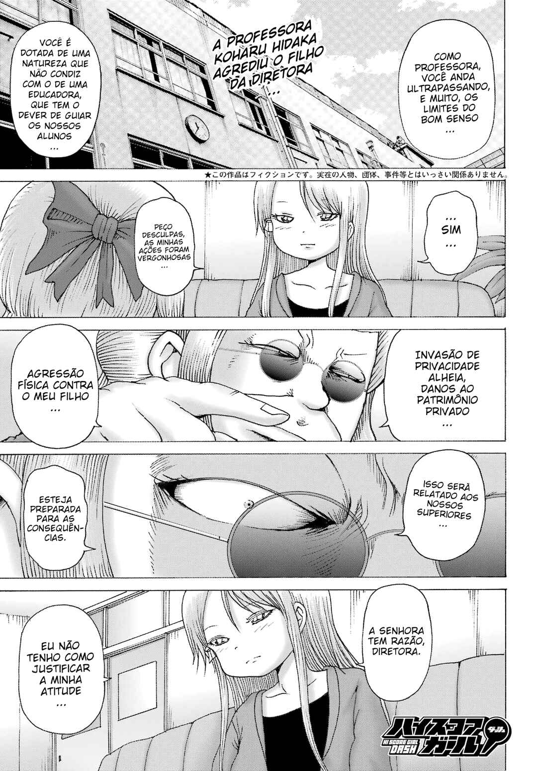 Chapter 41 - Page 1