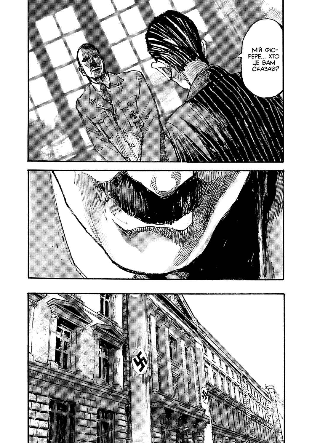 Chapter 2 - Page 6