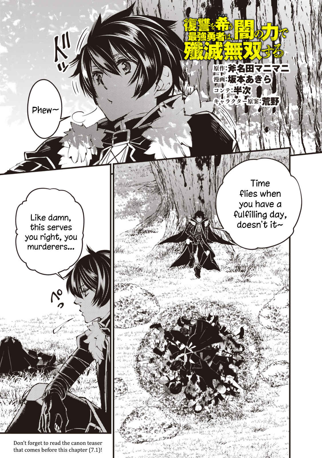 Chapter 8 - Page 1