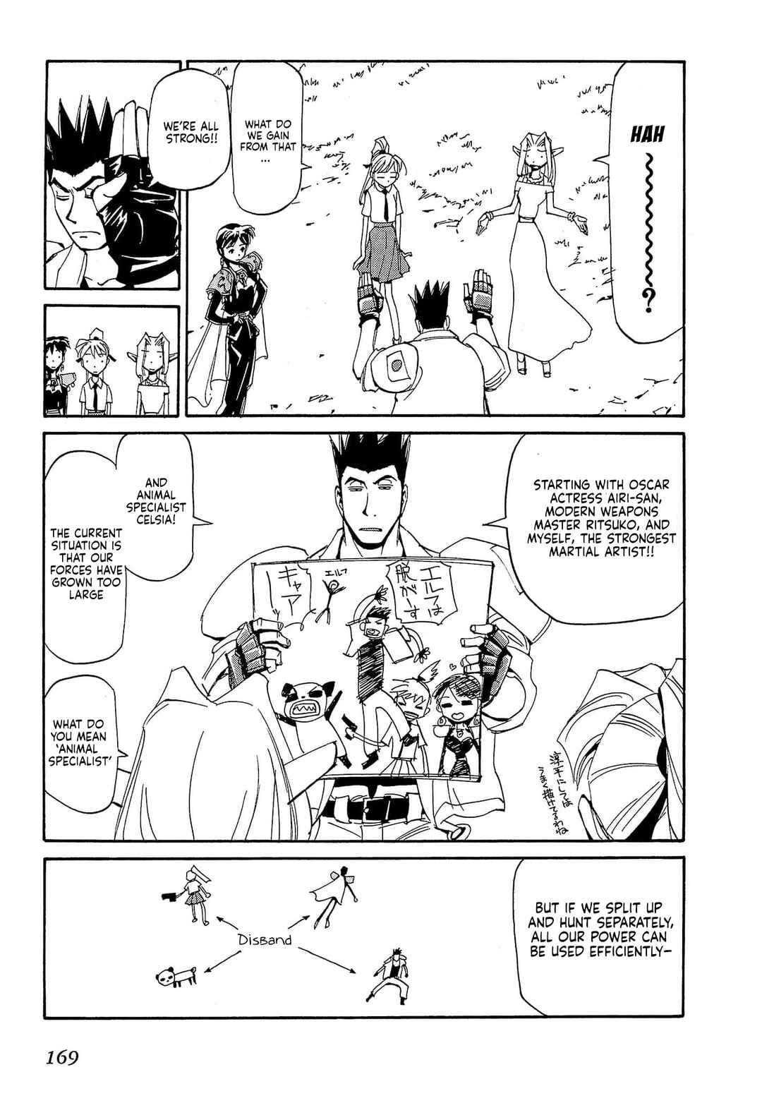 Chapter 87 - Page 8