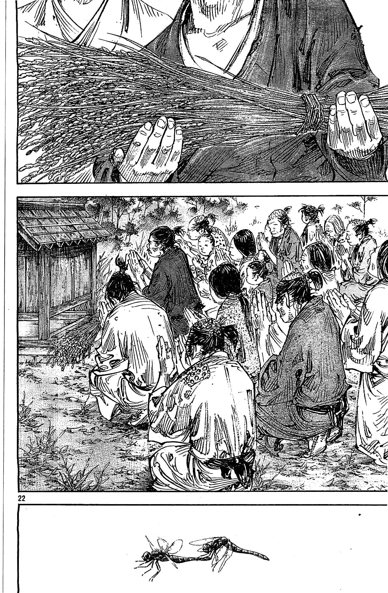 Chapter 322 - Page 21