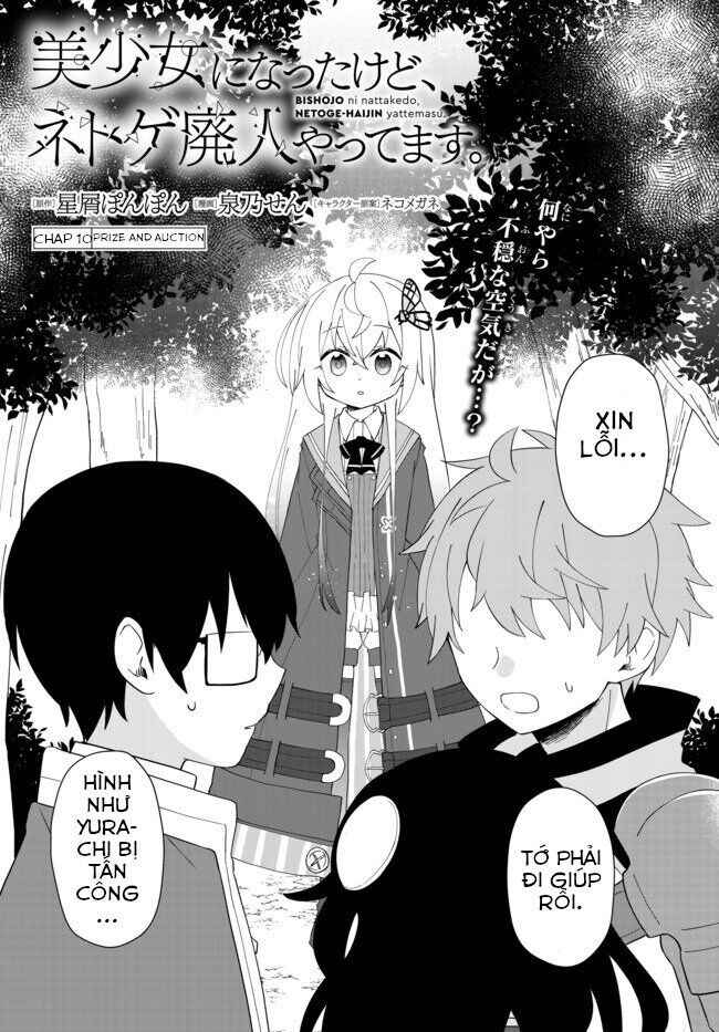 Chapter 10 - Page 1