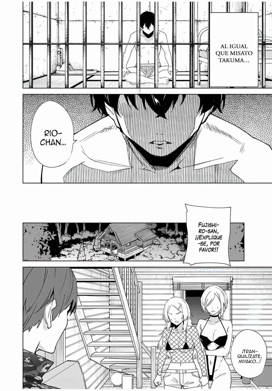 Chapter 80 - Page 7