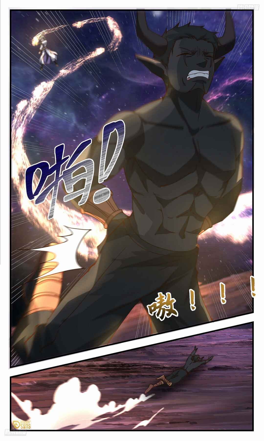 Chapter 3604 - Page 12