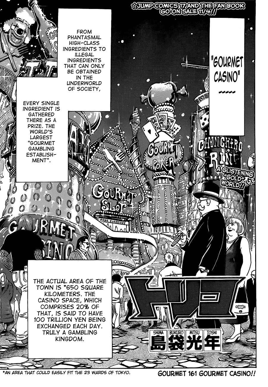 Chapter 161 - Page 1