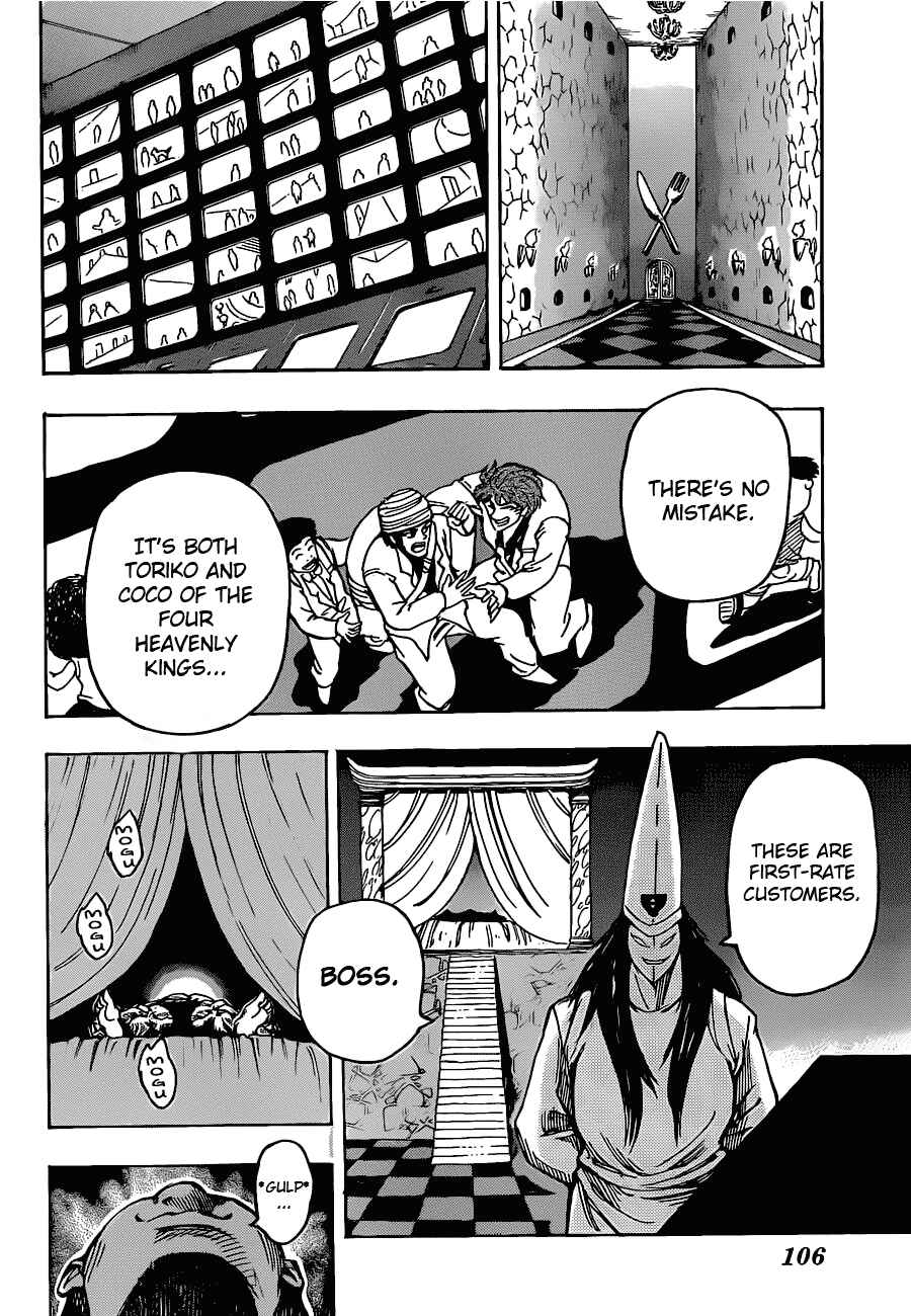 Chapter 161 - Page 17