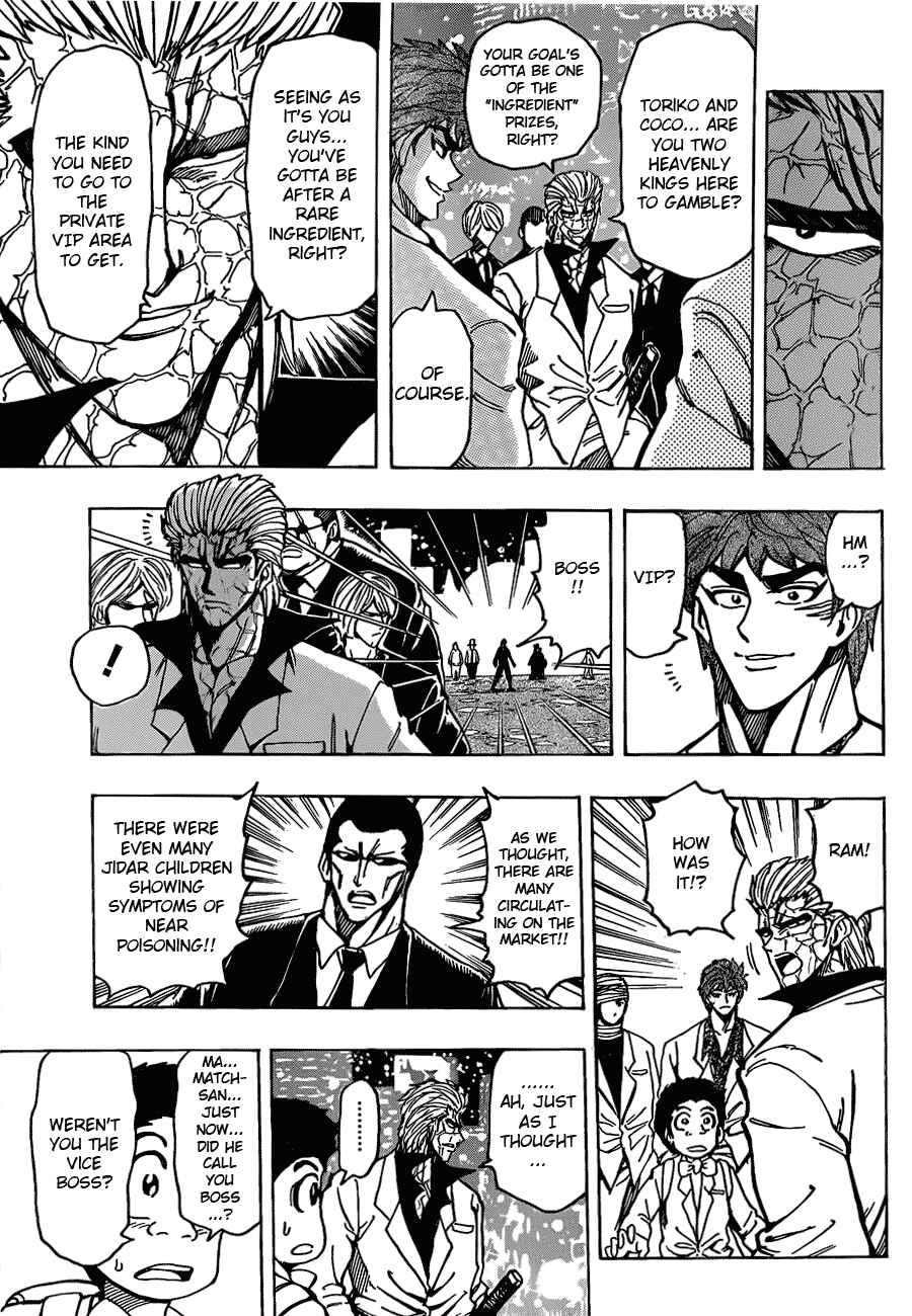 Chapter 161 - Page 7