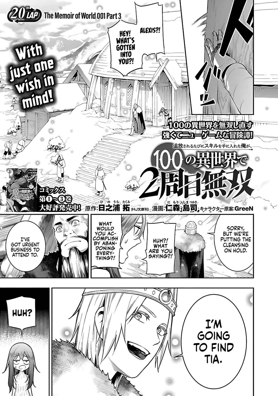 Chapter 20 - Page 2