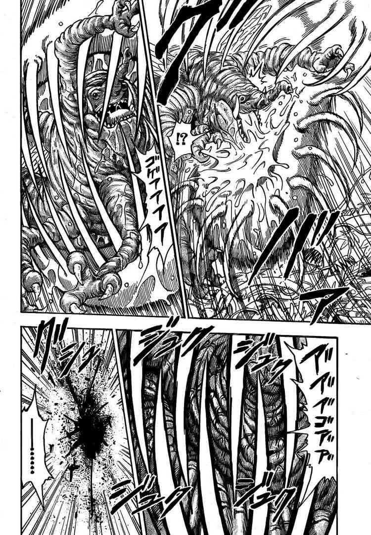 Chapter 55 - Page 18