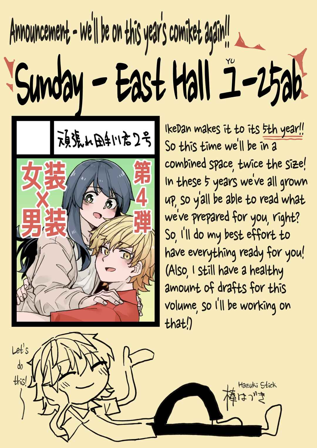 Chapter 118 - Page 5