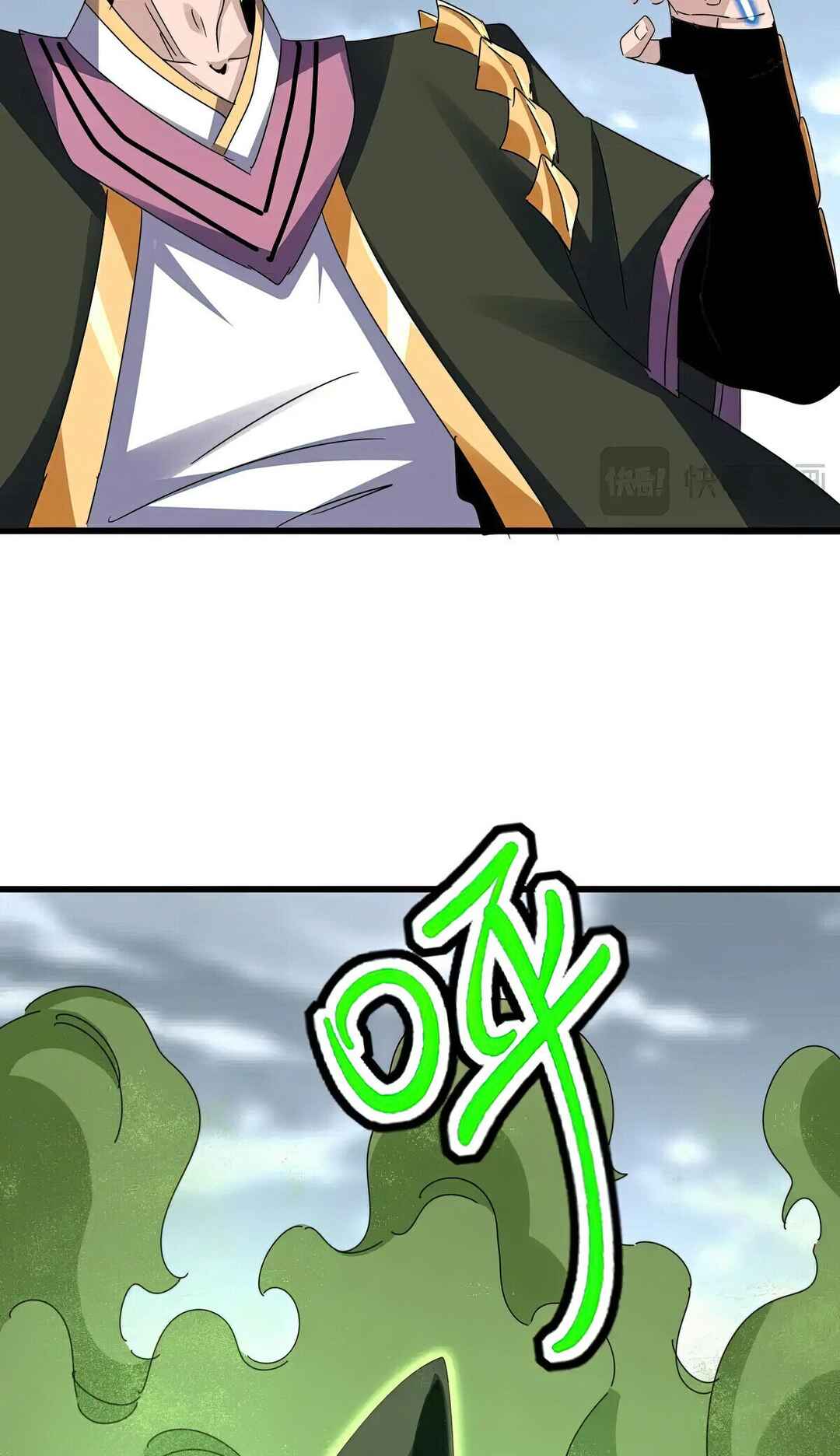 Chapter 617 - Page 36