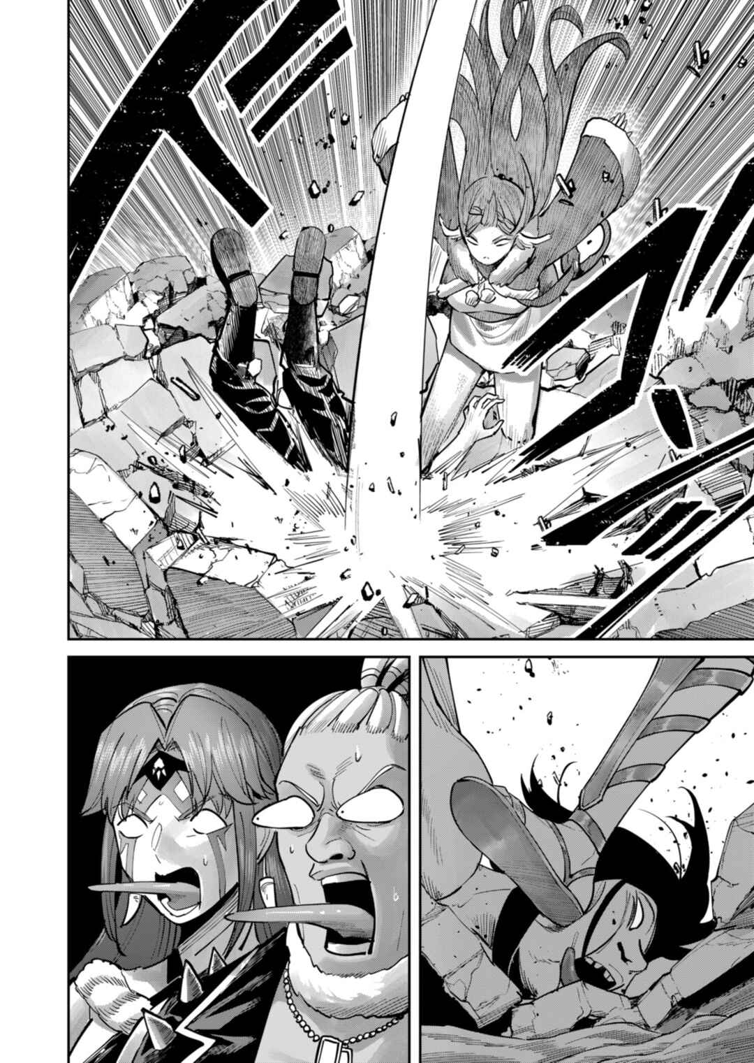 Chapter 88 - Page 23