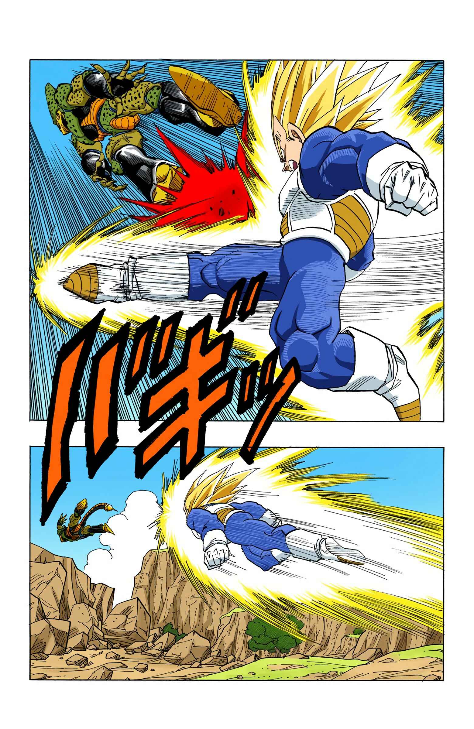 Chapter 379 - Page 5