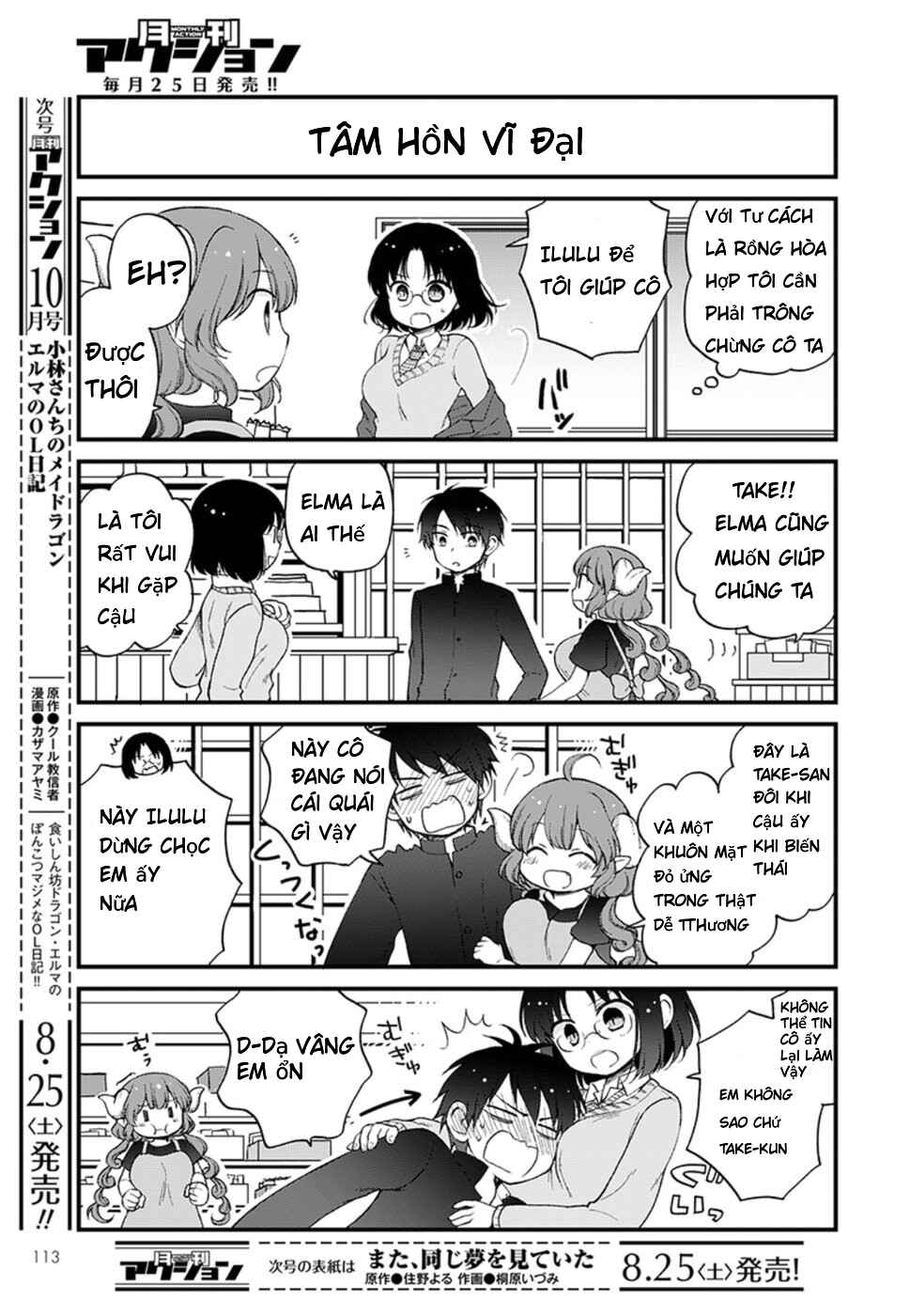 Chapter 12 - Page 3