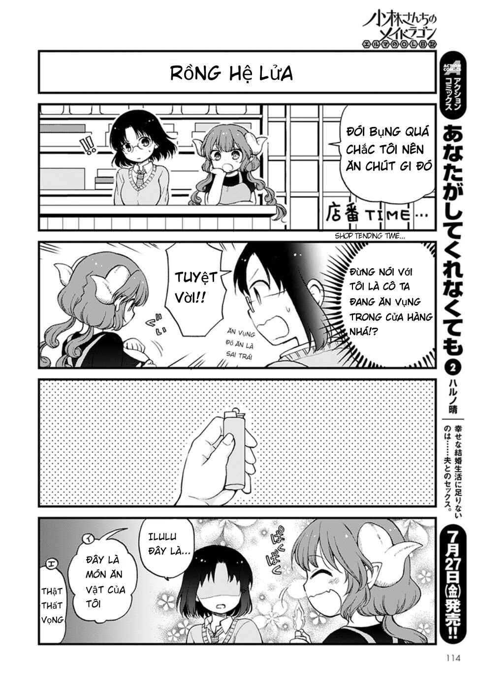 Chapter 12 - Page 4
