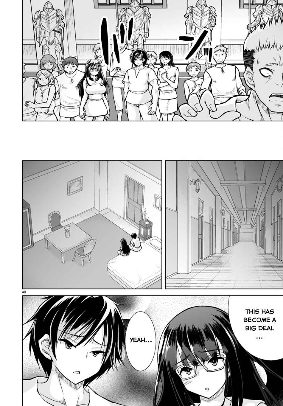 Chapter 1 - Page 45