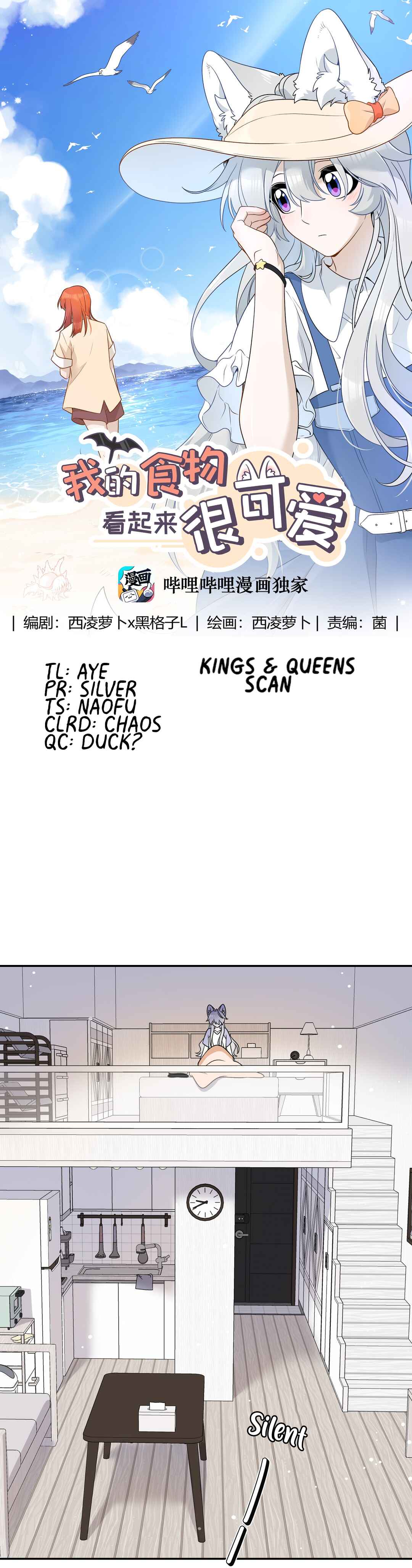 Chapter 150 - Page 1