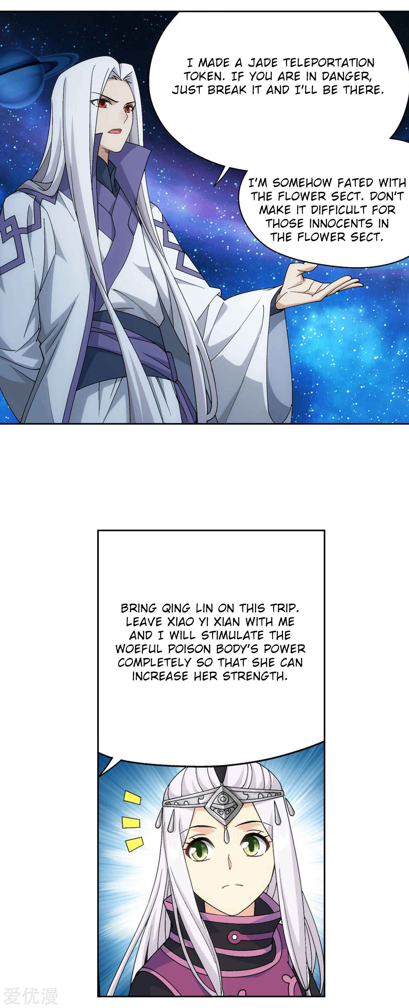 Chapter 327 - Page 13