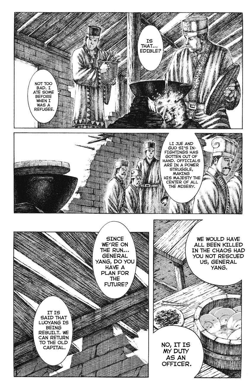 Chapter 151 - Page 15