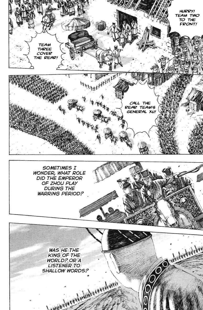 Chapter 151 - Page 21