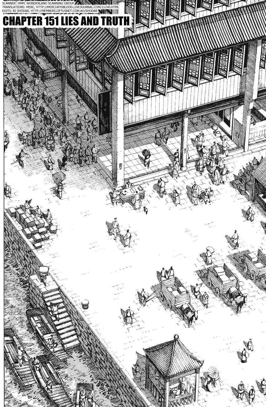 Chapter 151 - Page 5
