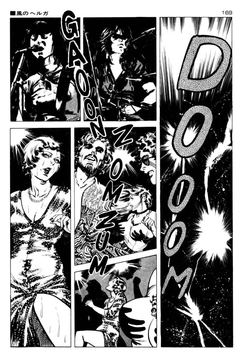 Chapter 7 - Page 17
