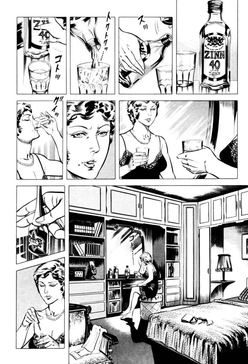 Chapter 7 - Page 2
