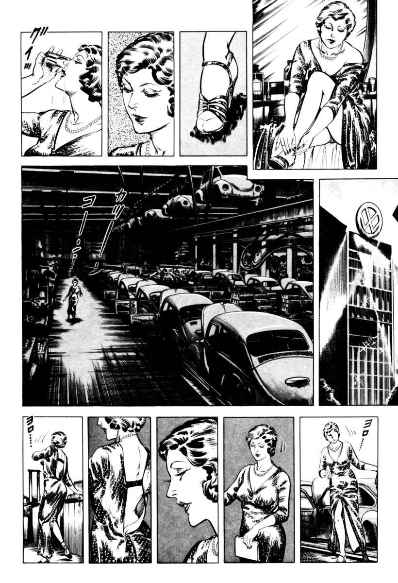 Chapter 7 - Page 6
