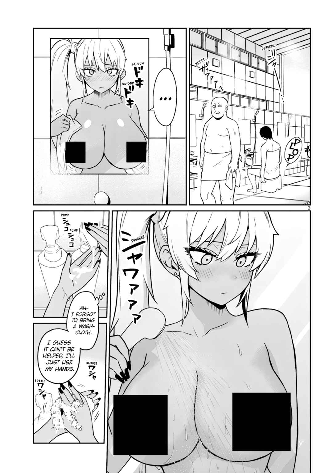 Chapter 23.2 - Page 3