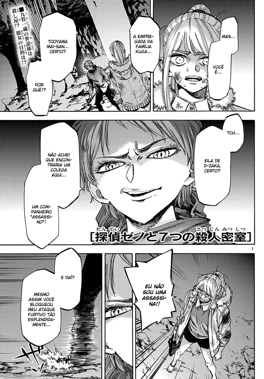 Chapter 44 - Page 1