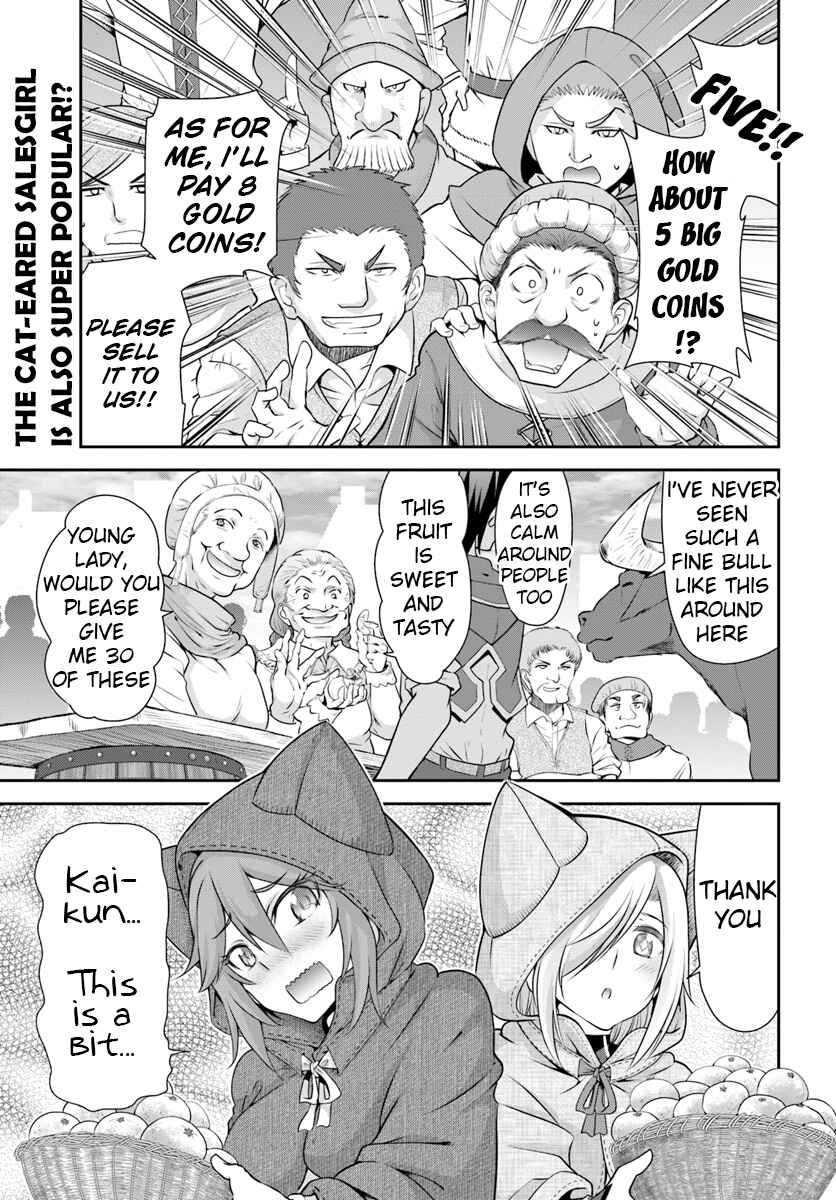 Chapter 12 - Page 1