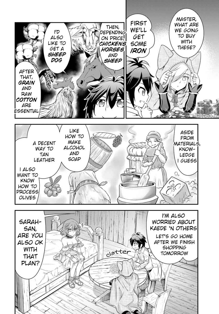 Chapter 12 - Page 4